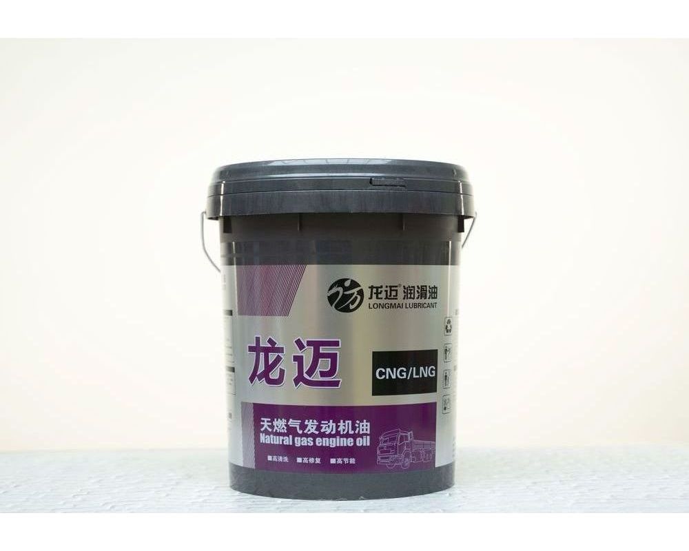 天然氣專用