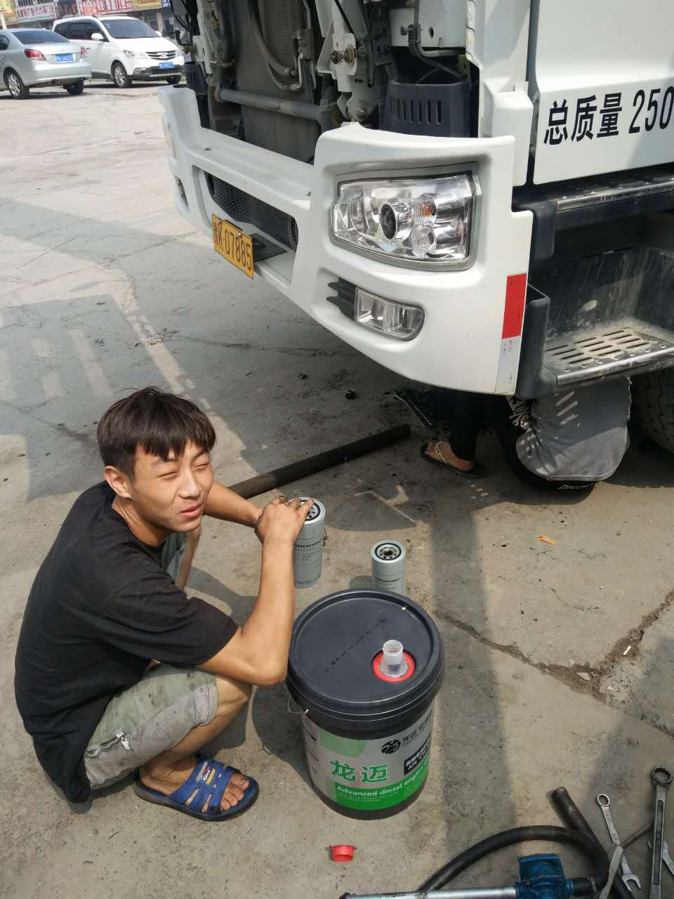 大車換油2