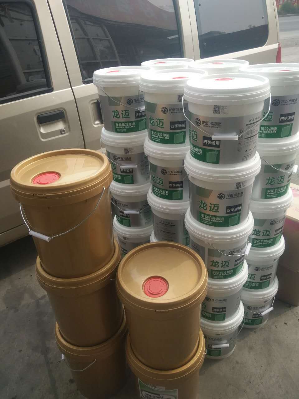 防凍液1