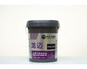 天然氣專(zhuān)用